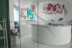 【7分钟教程】延安市单位电话号码_哔哩哔哩-2